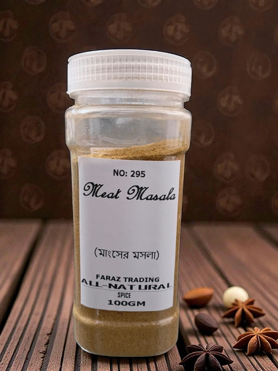 (মুরগি মাংস) মসলা/Special meat mosla